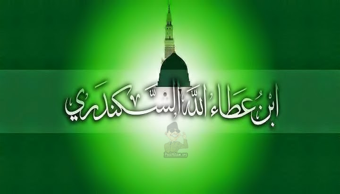 Dialog Cerdas Imam Sufi VS Ibnu Taimiyah Sang Inspirator Salafi Wahabi