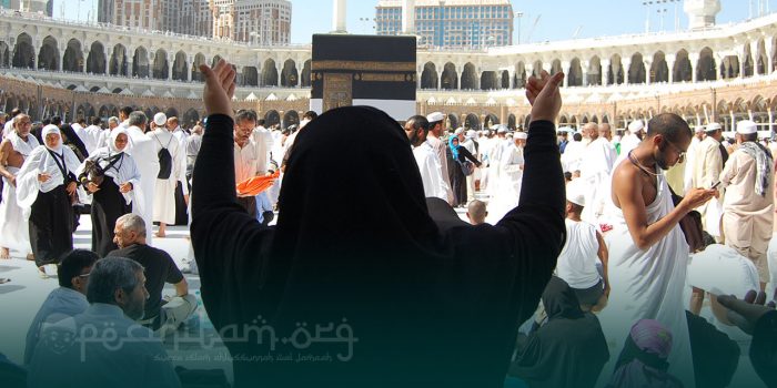 Menggapai Hakikat Haji, Meraih Predikat Mahabbatullah