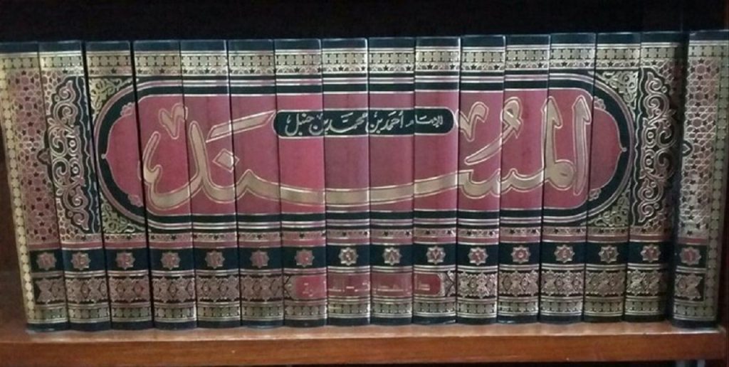 Kitab Musnad Ahmad Karya Imam Ahmad Bin Hanbal Pecihitam Org