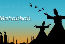 Mengenal Konsep Mahabbah dalam Dunia Tasawuf