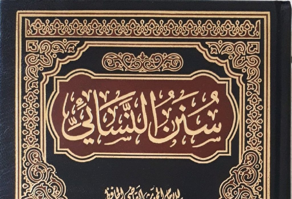 kitab