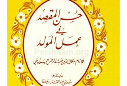 Husnul Maqshid fi Amalil Maulid, Kitab Tentang Keutamaan Maulid Nabi