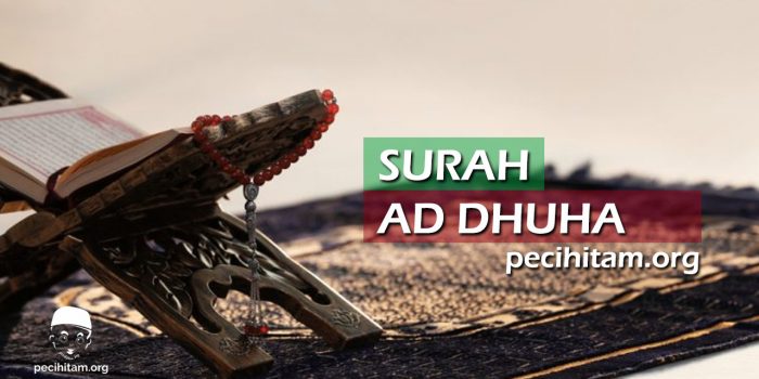 Surah Ad Dhuha