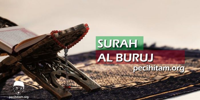 Surah Al Buruj