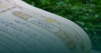 Surah Al Ikhlas; Terjemahan, Tafsir dan Keutamaan Membacanya