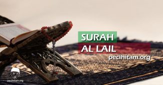 Surah Al Lail