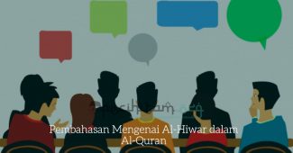 Pembahasan Mengenai Al Hiwar dalam Al Quran