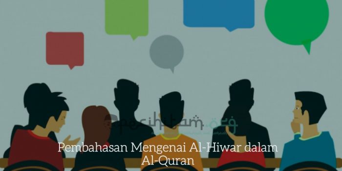 Pembahasan Mengenai Al Hiwar dalam Al Quran