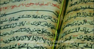 Pengertian 'Amm dan Klasifikasinya dalam al-Quran