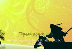Peradaban Islam Masa Khalifah Ali bin Abi Thalib