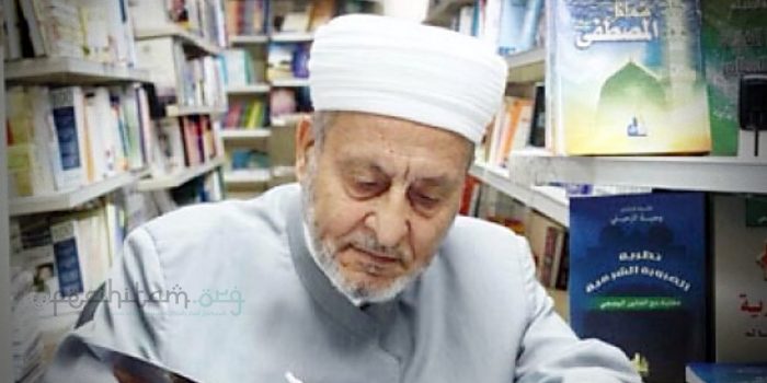 Wahbah al Zuhaili