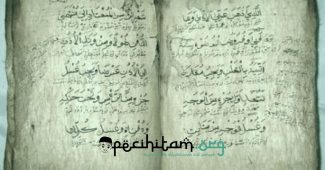 Cetakan Al-Quran di Indonesia Pada Masa Awal Abad ke-20
