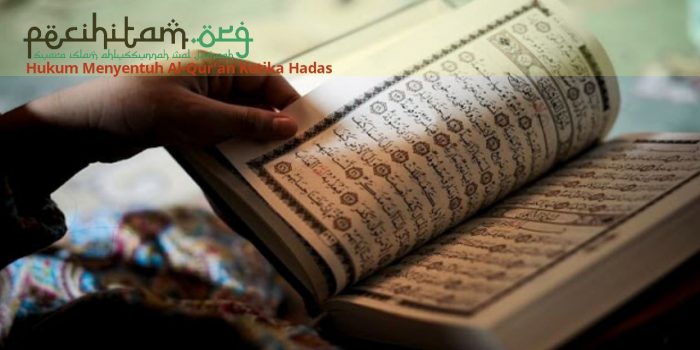 Inilah Landasan Hukum Haramnya Menyentuh Al-Qur'an Ketika Hadas Menurut Madzhab Syafi'i