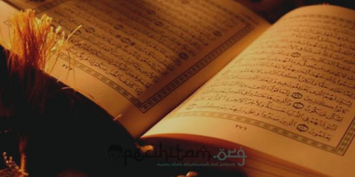 Mengapa Al-Quran Menggunakan Bahasa Arab? Berikut Hal-Hal yang Menjadi Latar Belakangnya