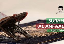 Surah Al-Anfal Ayat 15-16