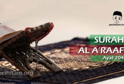 Surah Al-A'raf Ayat 204