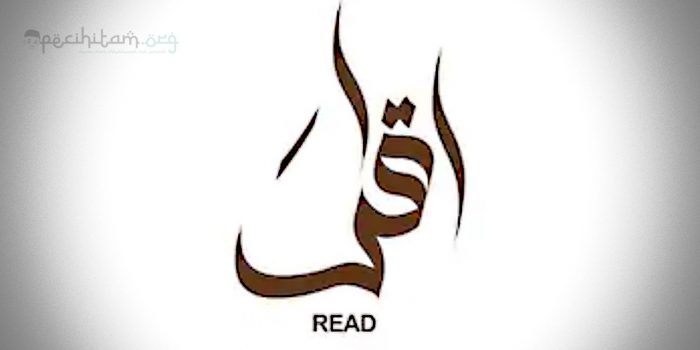 perintah membaca dalam al quran