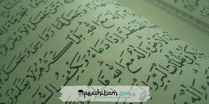 Alasan Ibnu Asyur Tertarik Menulis Kitab Tafsir al-Balaghah al-Quraniyyah
