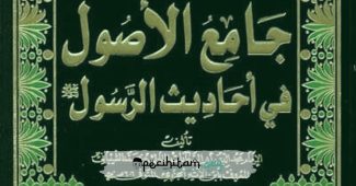 Ibn al-Atsir: Ulama Hadis Penulis Kitab Jami al-Ushul fi Ahadits al-Rasul