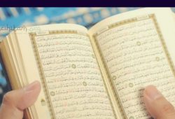 Inilah 6 Surah Dalam Al-Quran yang Diambil dari Nama Nabi