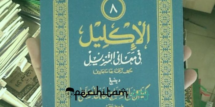 Mengenal Tafsir al-Iklil fi Ma’ani al-Tanzil Karya KH Misbah Mustofa