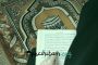 Mengetahui Status Hadis Larangan Perempuan yang Sedang Haid Membaca al-Quran