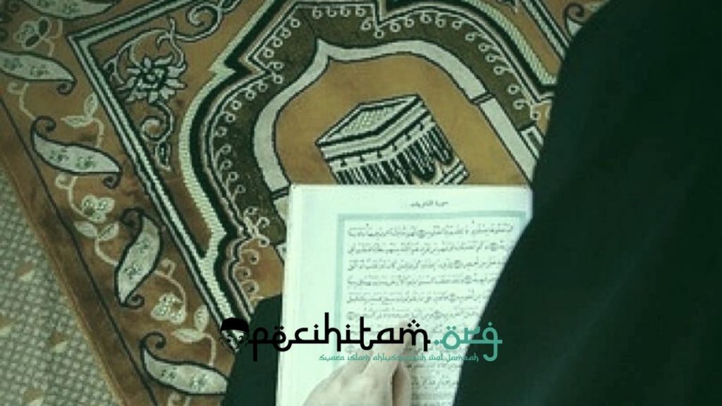 Читаем коран медленно. Коран картина. Эстетика Ислама Коран. Karim Mansouri Surah Yusuf. Коран фото для презентации.