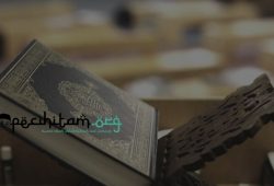 Nilai-Nilai Kemanusiaan dalam Sejarah Turunnya Al-Quran yang Bisa Kita Renungkan