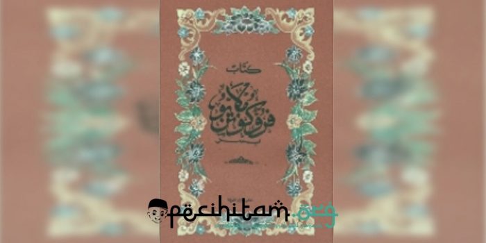 Pemikiran Fathimah binti Abdul Wahab dalam Kitab Parukunan