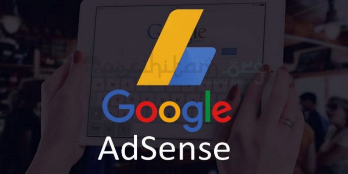 hukum google adsense