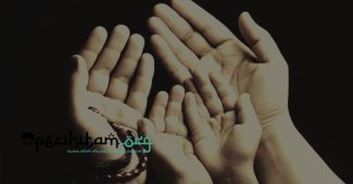 Al-Ma'tsurat / Amalan-Amalan dari Nabi, Faedahnya dan Hukum Mengamalkan Doa Bukan dari Nabi