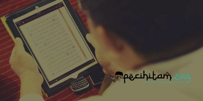 Al-Quran Online, Bagaimana Pandangan Ulama?