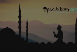 Berikut Definisi dan Cara Mujahadah dalam Ilmu Tasawuf (Bagian I)