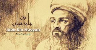 Jabir bin Hayyan