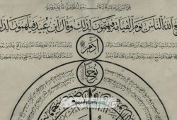 Kaab bin Zuhair; Penulis Burdah Pertama, Mantan Pembenci Nabi Muhammad