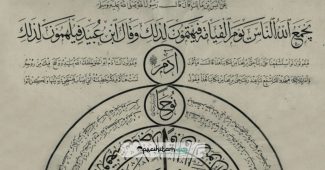 Kaab bin Zuhair; Penulis Burdah Pertama, Mantan Pembenci Nabi Muhammad