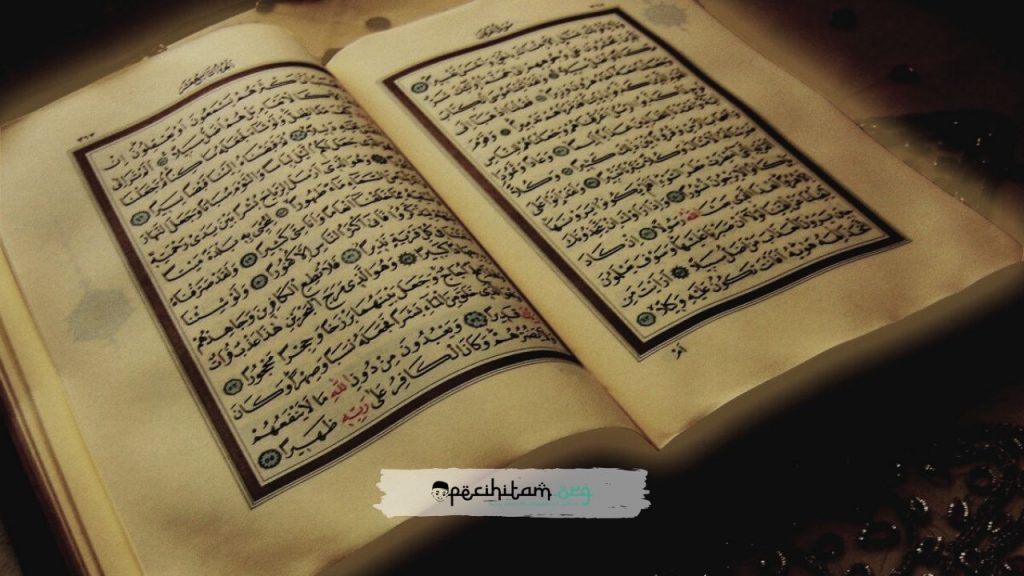 Komposisi Bahasa al  Quran  Menurut  Ulama Benarkah Hanya 