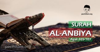 Surah Al-Anbiya Ayat 105-107