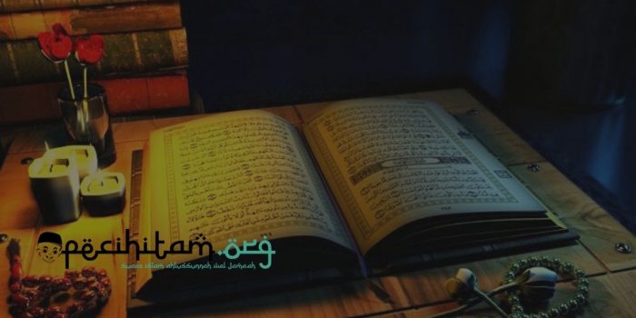 Surat Ar-Rahman: Karakteristik, Keutamaan, dan Penjelasan Tentang "Fabi Ayyi Alaa'i Rabbikuma Tuadziban"