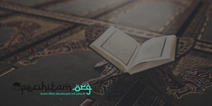 Perlukah Membaca Doa Khatam Quran? Begini Pendapat Para Ulama