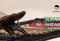 Surah Al-Ahzab Ayat 39-40