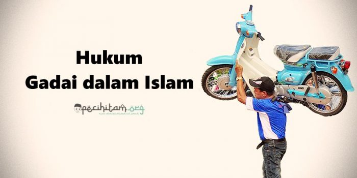 hukum gadai dalam islam
