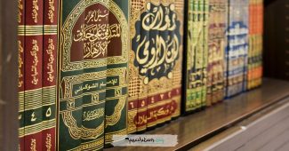 Kompilasi Hukum Islam; Pengertian, Latar Belakang dan Dasar Hukumnya
