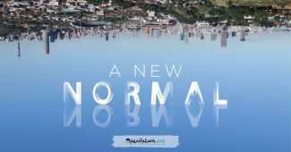 Membahas New Normal dalam Perspektif Maqasid Syariah