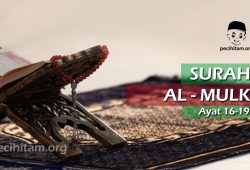 Surah Al-Mulk Ayat 16-19