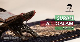 Surah Al-Qalam Ayat 1-7