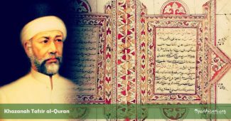 Tafsir Al-Qur’an Abad ke-19