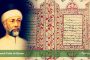 Tafsir Al-Qur’an Abad ke-19