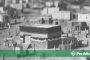 Makkah Menjadi Standar Kebenaran? Sepertinya Wahabi Terinspirasi Kaum Jahiliyah