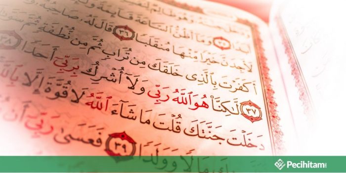 Tafsir bi al Ra'yi; Memahami al Quran dengan Menggunakan Akal